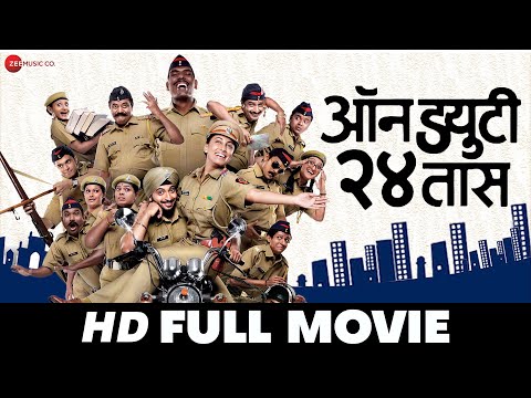 On Duty 24 Taas | Vijay Chauhan, Sanjeevani Jadhav, Amol Kolhe, Kranti Redkar | Full Movie (2010)