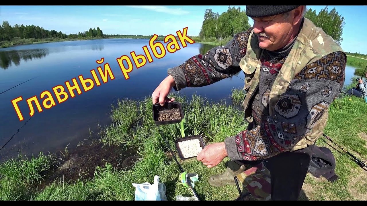 Ловля карася с местными рыбаками Рыбалка на карася в мае 2019