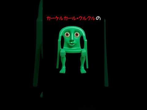 イタリアンブレインロット曲13