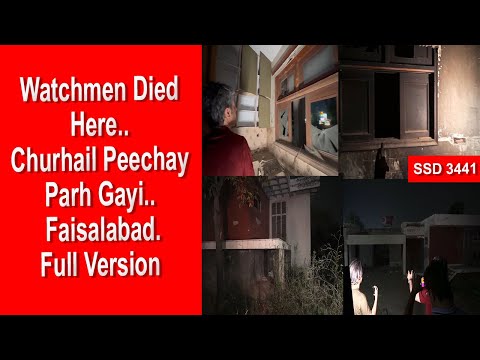 SSD 3441 | Watchmen Died Here.. Churhail Peechay Parh Gayi.. Faisalabad. | Full Version |
