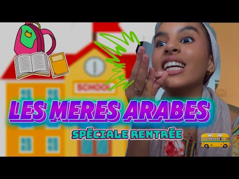 LES MÈRES ARABES- spéciale RENTRÉE SCOLAIRE 