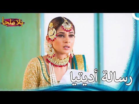 أنا لم أفهم حبه | بلا ملجأ