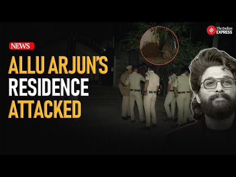 Protests at Allu Arjun's Residence After Pushpa 2 Premiere Tragedy I Revanth Reddy