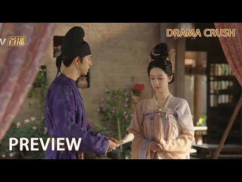 EP8預告：何惟芳誤會蔣長揚要和別人結婚傷心離開，得知真相後親手撕毀放妾書❤️錦繡芳華 In the Name of Blossom 楊紫 李現