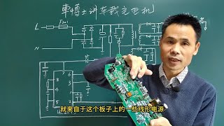 车载充电机开关电源是重中之重