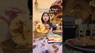 Korean came to Egypt… and fell in love ❤️🇰🇷🇪🇬