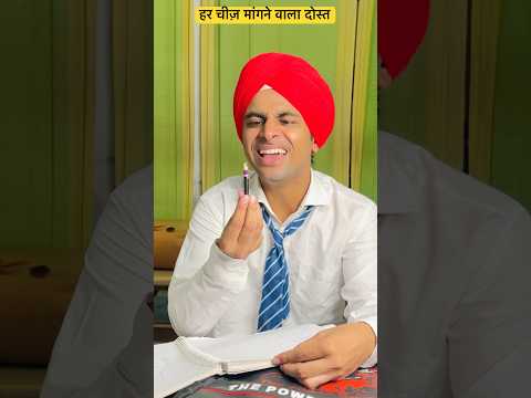 Aapne bnayi hai kbhi aise eraser? #comedy #funny #funnyvideo