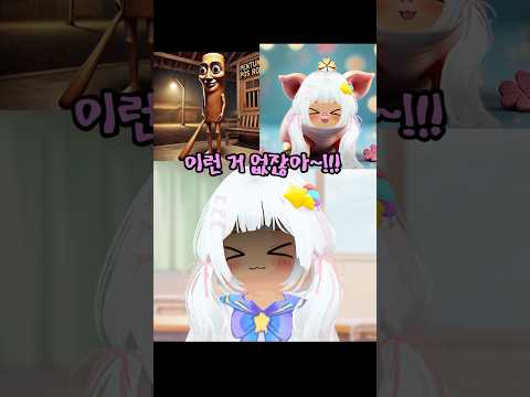 멜돼돼돼돼돼사후르 VS 멜돼릴리라릴라 #밈 #이탈리안브레인롯