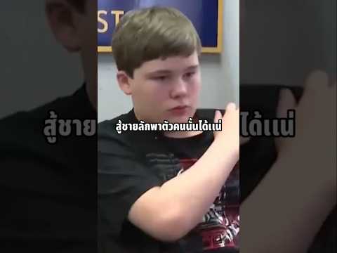 เค้าช่วยชีวิตน้องสาวเค้าเเบบคาดไม่ถึง #เล่าเรื่อง #เรื่องเล่า