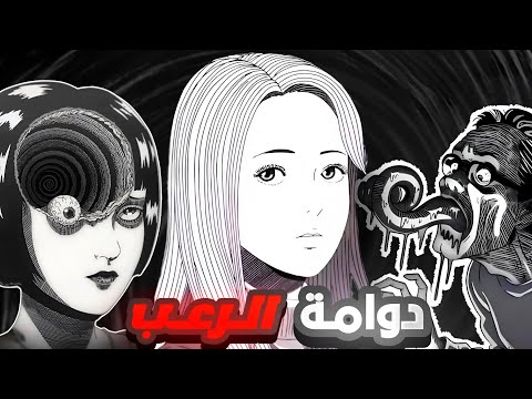 شاب بيتفاجئ ان كل الي حواليه بيموتو وسط احداث مرعبة - وان قوي الشر بتلاحقة 😨🔥 | ملخص انمي كامل