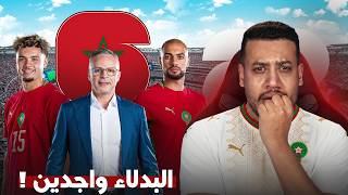 واش عندنا بدلاء مزيانين باش دور الفرقة؟ وهبي عندو الخطط البديلة؟