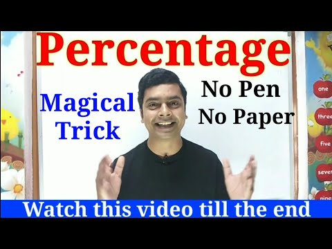 Percentage | percentage problems tricks and shortcuts | प्रतिशत|percentage trick by imran sir maths