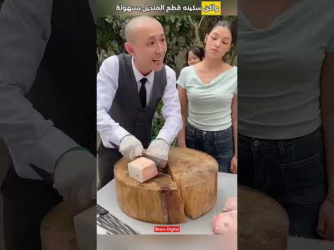 هذا الرجل يمتلك السكين الأكثر حدة في العالم 🤯