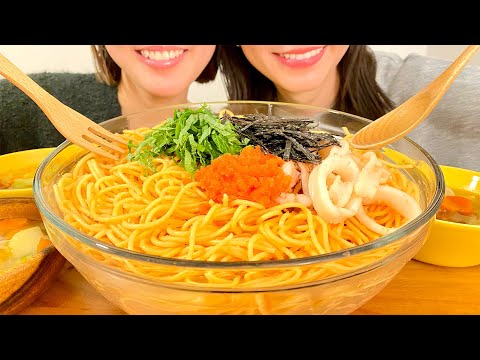 年末年始に妹と明太子パスタを大食いする幸せ晩ごはん【簡単パスタ】