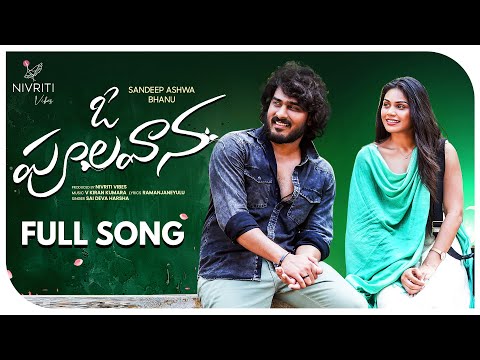 O Poolavaana Full Song | Sandeep Ashwa & @Bhanu1006Offical | Latest Telugu Love Songs 2025