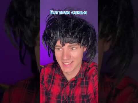 Такие разные