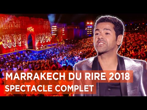 Marrakech du rire 2018 - Spectacle complet présenté par Jamel Debbouze