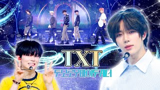 #BeautifulStrangers로 돌아온 TXT , 그 자체로 장르야 💫 / KBS 방송