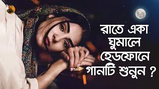 Ami Hoilam Oporadhi 😭 তোরে ভালোবেসে আমি হইলাম অপরাধী | Asish Roy |  New Heartbreaking Song 2025