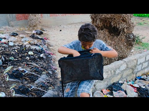 طفل صغير كان بياكل من الزبالة فوجد شنطة قديمة فيها كنز بتاع زعيم عصابة وكانت الصدمة !!