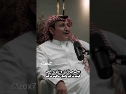 #وصل_العطياني