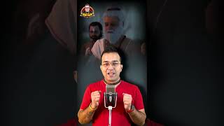 हम किसी और का पाप खा रहे है? 😱😱 #hindu #ytshorts #shorts
