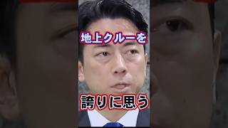 【小泉進次郎】中国レーダー照射問題『冷静さを保ったクルーを誇りに思う』と発言が話題 #高市早苗 #台湾有事 #存立危機事態