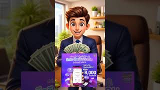 สินเชื่อถูกกฎหมาย เงินเดือน 8,000 สมัครได้ #กู้เงิน #กู้เงินผ่านแอป #กู้เงินผ่านแอป #เงินด่วน