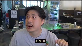 장사의신 인물탐구