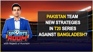 Sports Room | Pak Team New Strategies in T20 Series Against Bangladesh? | A Sports