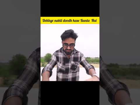 nakli doodh ka Sach 😱 part -1 by @mr Indian hacker @experiment King  #shorts