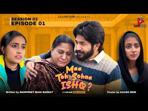 MAA TOH SOHNA ISHQ | ਨੂੰਹ ਸੱਸ ਤੇ ਜਵਾਈ | PUNJABI WEB SERIES