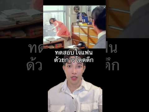 ทดสอบแฟนด้วยการโดดตึก #movie #coolarty #เรื่องนี้ต้องดู #สปอยหนัง #superman #เล่าเรื่อง #น่ากลัว