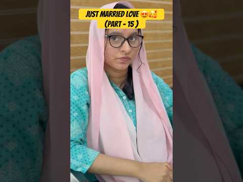 Just married love 🥰❤️(part - 15 ) wait for the end #youtubeshorts #couplegoal