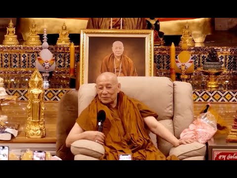 หลวงตาม้า วิริยธโร บรรยายธรรม วันพฤหัสบดีที่ 17 กรกฎาคม 2568