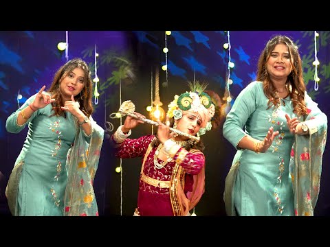 मुझे नचा दे कान्हा आज बजा के बांसुरिया | Latest Video Song Krishna | Bhakti Bharat