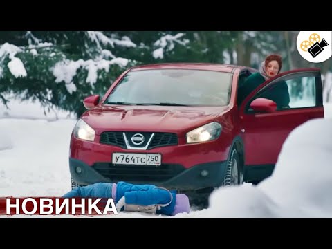 🔥НОВЫЙ ФИЛЬМ ТОЛЬКО ПОЯВИЛСЯ! НА РЕАЛЬНЫХ СОБЫТИЯХ! "Формула Женской Дружбы" ВСЕ СЕРИИ ПОДРЯД