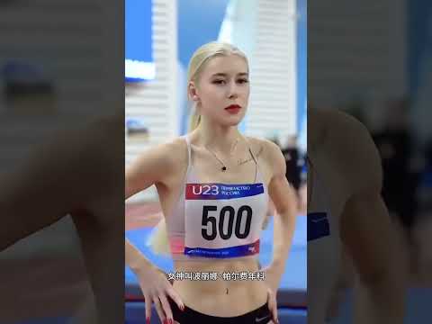 ความน่ารักในโอลิมปิกปี 2024 ณ กรุงปารีส