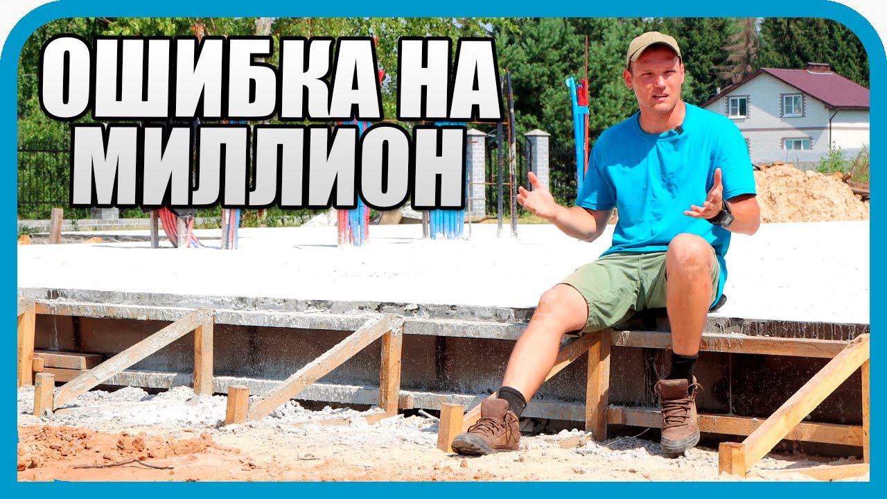 Что мы натворили? Почему она всплыла? Как на этом строить?