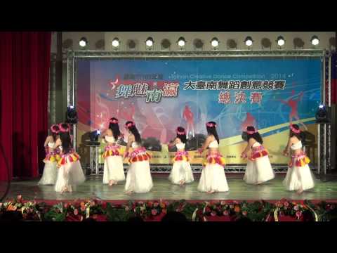 103-0927「舞魅南瀛」大臺南舞蹈競賽【總決賽】 pic