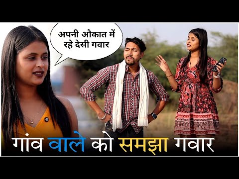 करोड़पति लड़की से प्यार | garib bana karodpati| garib majdur bana ias officer|waqt sabka badalta hai