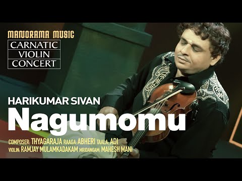 Nagumomu | Abheri | Harikumar Sivan