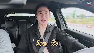 ຮອນດ້າອາສາພາສົ່ງ ບໍ່ໄດ້ເປັນພຽງການເດີນທາງ...ແຕ່ຄືການມອບຮອຍຍິ້ມ ແລະ ຄວາມຊ່ວຍເຫຼືອໃຫ້ໄປເຖິງຈຸດໝາຍ🥰🚗
