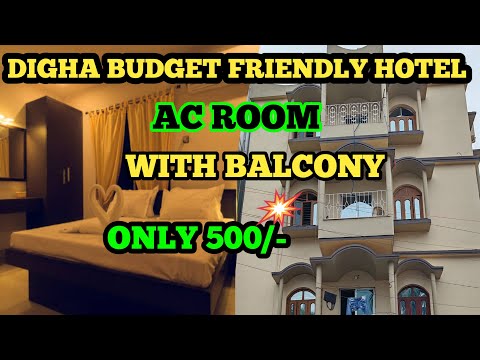 NEW DIGHA LOW PRICE HOTEL || NEW DIGHA HOTEL PRICE 400/- SEA BEACH || DIGHA BUDGET HOTEL 🏨