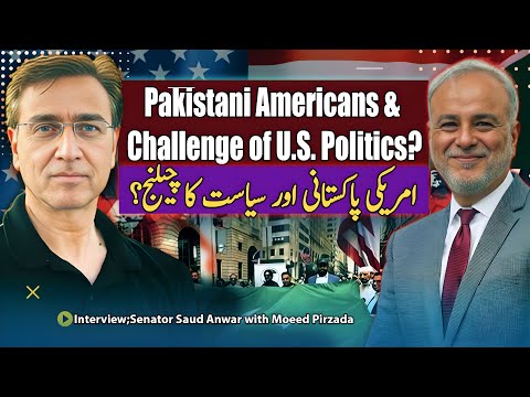Why Pak Americans Are Behind Indians in US Politics? Senator Saud Anwar Explains to Moeed Pirzada