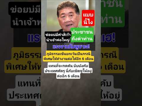 #memes #funny #เปิดค่าการมองเห็น #funnyimages #funnymemepicture #funneypicture #imagecapture