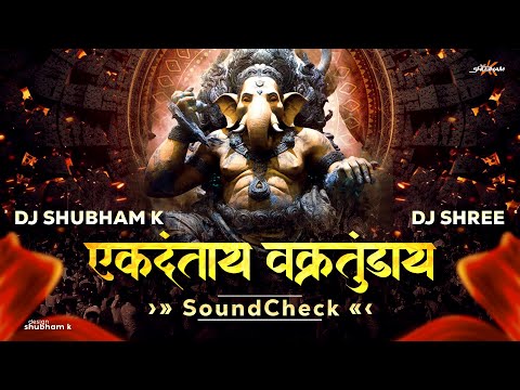 Ekdantay Vakratunday (Sound Check)  DJ Shubham K DJ Shree| Ekdantay Vakratunday Gauritanayay Song Dj