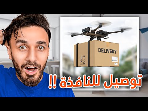 ردة فعلي على اقوى اختراعات المستقبل !!