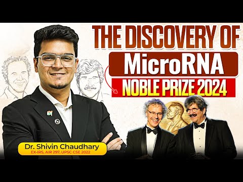 The Discovery of microRNA | Nobel Prize for Physiology | Important UPSC Prelims 2025 Topic