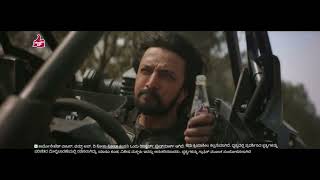 Kichcha Sudeep - ಬಾದ್ ಷಾ ಕಿಚ್ಚ ಸುದೀಪ್